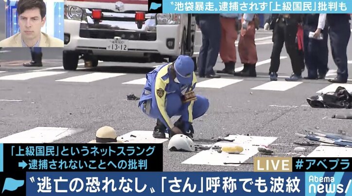 「警察の仕事は”不偏不党”」自身も交通事故で息子を亡くした元警察官がネットの”上級国民”批判に反論