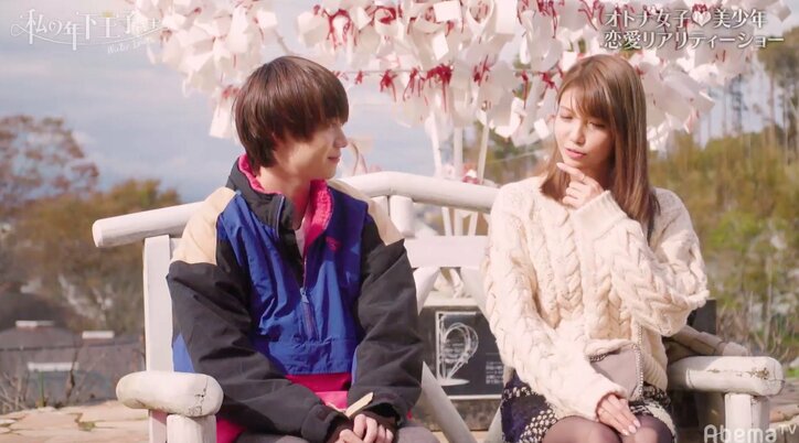 よねの強制リタイアに視聴者から悲鳴「やめないで!」 『私の年下王子さま Winter Lovers』#8