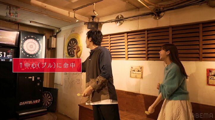 貴島明日香、夫・久保田悠来とホロ酔いダーツ！密着も『私たち結婚しました4』第2話