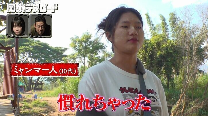 【写真・画像】銃撃戦の側で川遊びする子ども…あのちゃん、ミャンマー内戦地帯の日常風景に絶句　6枚目