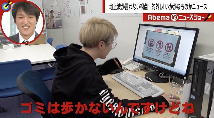 「ゴミは歩いてください」！？　東京五輪を前に、いま日本にある中国語案内板が“ヘンなこと”になっている