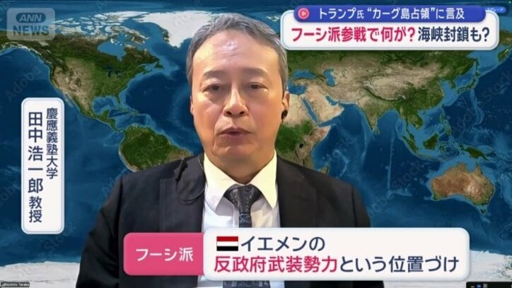 イランの支援を受けているのではと長く疑われていた