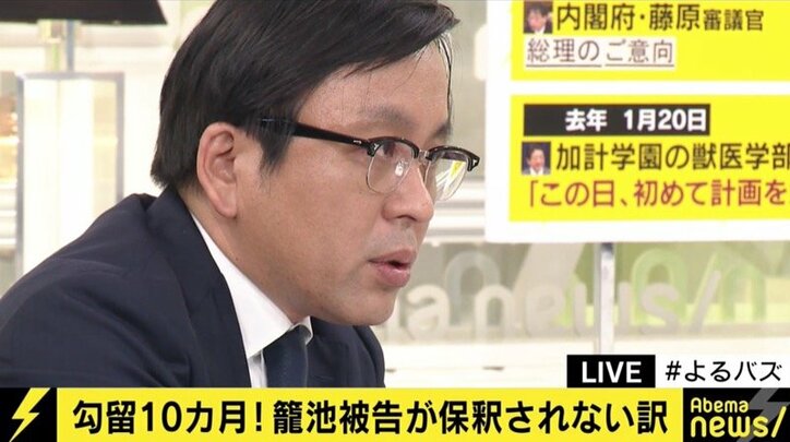 菅野完氏、長期勾留が続く籠池夫妻について「10か月は長過ぎる」