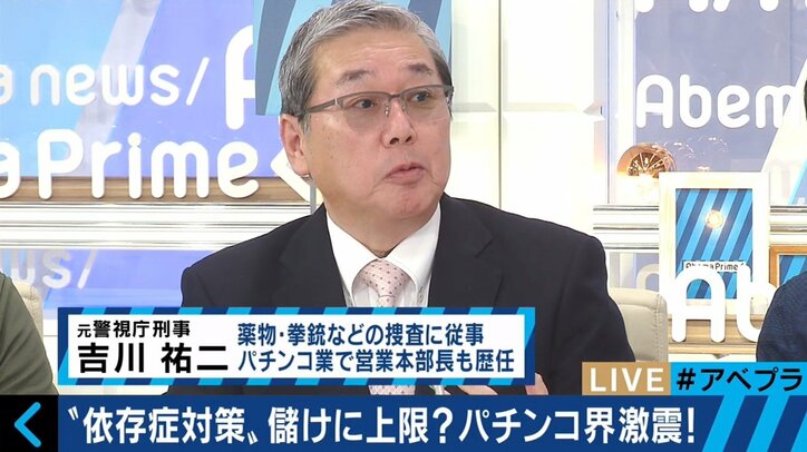 「小さなパチンコ店は閉めざるを得なくなる」現役オーナーが告白 業界を支える「三店方式」とは?