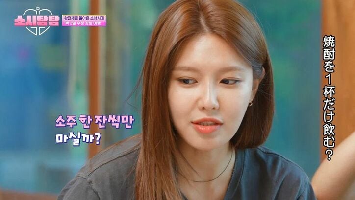 少女時代、久しぶりにメンバー全員で食事！テンション上がり「焼酎1本だけ頼む？」