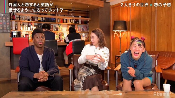 フワちゃん、ViViモデル・藤井サチの爆笑恋バナに「鈴木奈々のエピソードみたい」