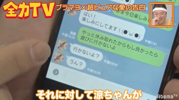 ブラマヨ吉田、高校生の恋愛模様に「勉強になる」 ライスの2人は大号泣