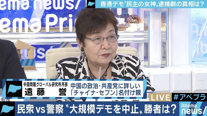 「改めて刺激し、暴れさせて一網打尽にするためだ」”民主の女神”周庭（アグネス・チョウ）さんをすぐに保釈した中国政府の思惑