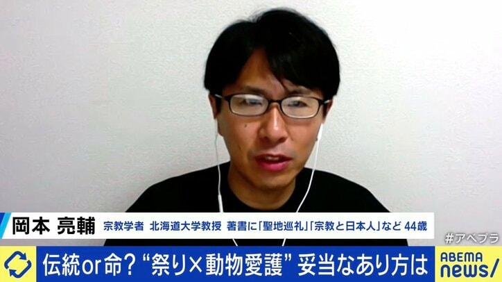 祭りに「時代に合わない」「動物虐待」の批判 伝統継承のためアップデートは必要?