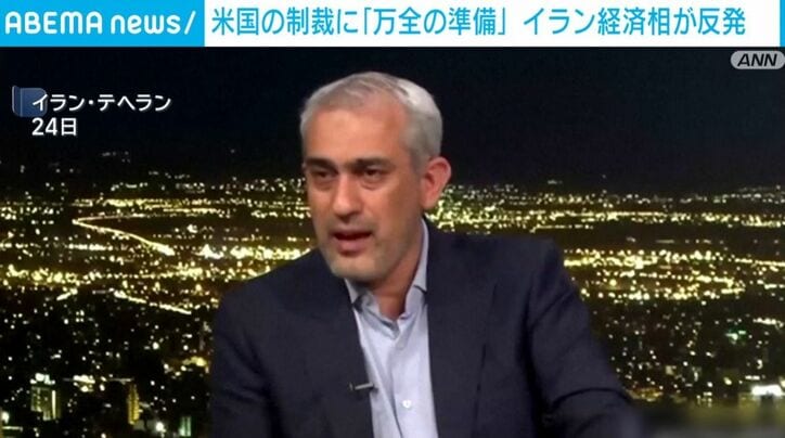 イランのマダニザデ経済財務相