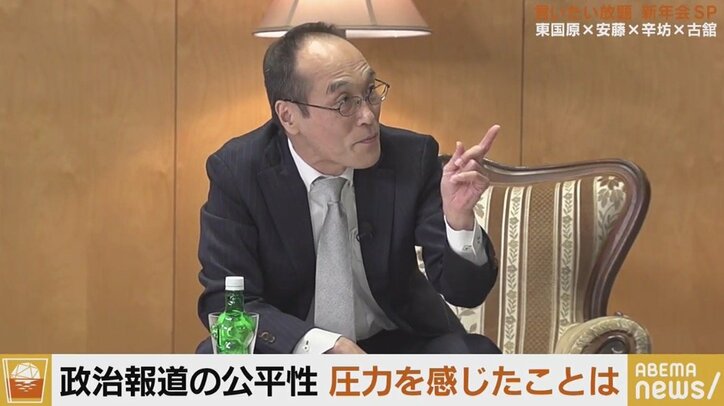 古舘伊知郎氏「地上波テレビはインターネットを見下していた」橋下徹氏、辛坊治郎氏らと2022年のメディアを議論