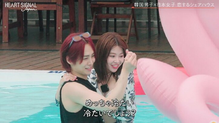 元アイドル男性との水着デートで美ボディ披露！プールでの超密着デートにスタジオ大興奮「うらやま！」『HEART SIGNAL JAPAN』第6話