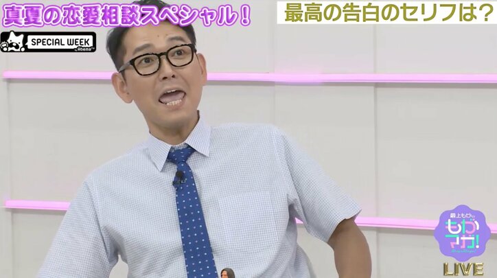 最上もが、恋愛相談の回答がキレキレ過ぎ　「哲学者」「アキバの母」と大好評