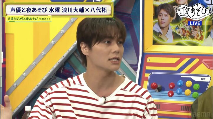 浪川大輔vs八代拓、“真面目対決”がなぜかカオスバトルに！？昭和の声優業界エピソードにドン引きする場面も 4枚目