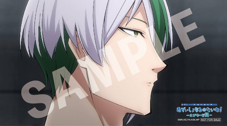 映画「劇場版ブルーロック -EPISODE 凪-」入場者プレゼント第8弾_乙夜影汰