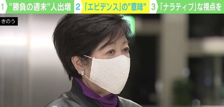 コロナに関するエビデンスは存在しない? 分かりやすさを求めるよりも複雑さに向き合える「ナラティブ」な情報発信を