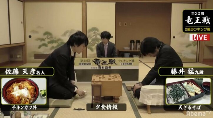 佐藤天彦名人、藤井猛九段　勝負は終盤へ　どちらもタイトル通算3期／将棋・竜王戦2組ランキング戦