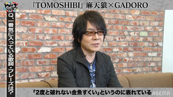 『ヒプマイ』シンジュク・麻天狼は「TOMOSHIBI」で月を目指す！チャンピオンが見据える頂の先を声優×クリエイターが語る
