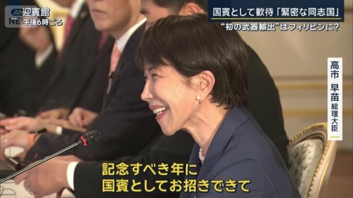 高市総理