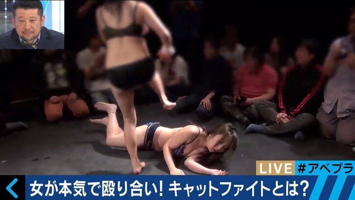 女同士が公開の殴り合い！　過激な「キャットファイト」の選手たちの素顔とは