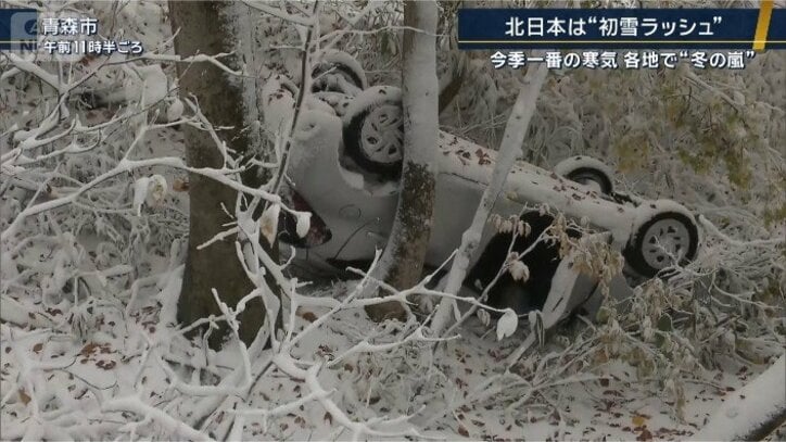 軽自動車がひっくり返っていた
