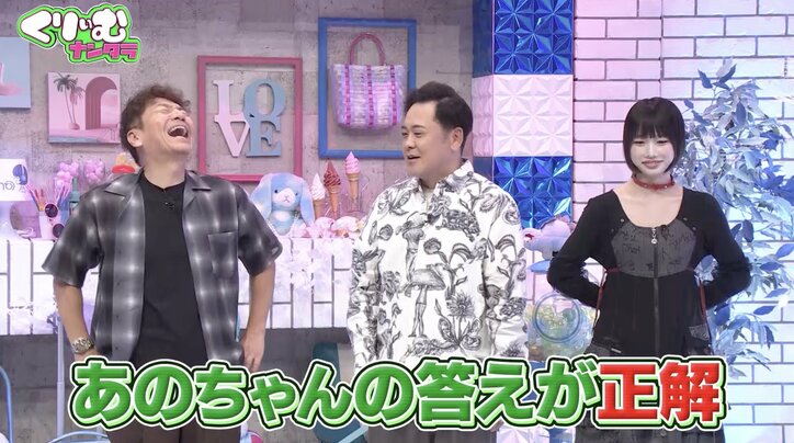 【写真・画像】あのちゃん、苦手な芸能人を実名告白「多少ためらえ」くりぃむ上田ツッコミ　2枚目