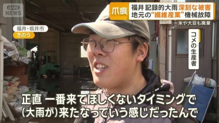 一番来てほしくないタイミングで、大雨が来たという