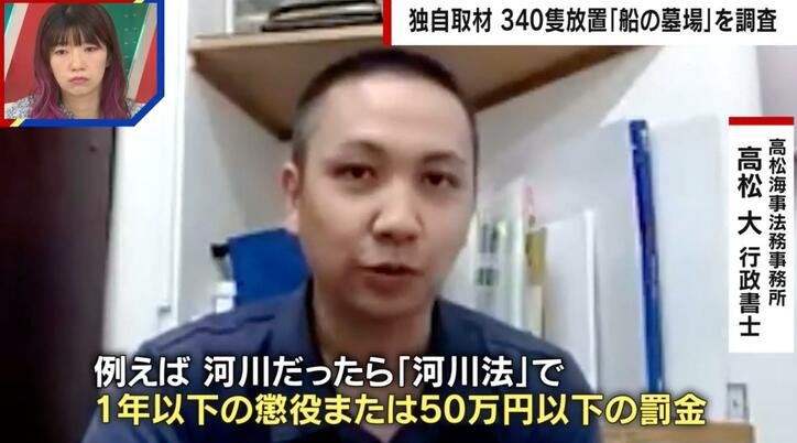 【写真・画像】“生卵投げつけ女”による4年間毎日続いた嫌がらせ「1日2パック」「原因わからず」被害女性が語る苦悩の日々 4枚目