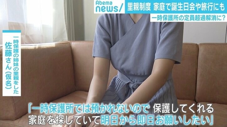 「刑務所みたい」虐待を受けた子どもを待ち受ける一時保護所の“過酷さ” 解決策となる里親制度も“善意頼み”