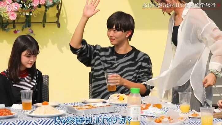 スタイル抜群の高3美女、イケメン男子に一目惚れ「ビビッてきちゃって」ほぼ告白するも男子からは不穏な発言が飛び出し…『今日好き』九龍編第1話