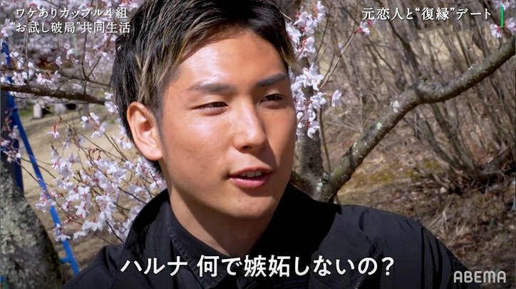 「すごい人が周りにいても、ずっと僕を選ぶ?」涙で訴える彼氏に彼女は?『隣恋』第3話