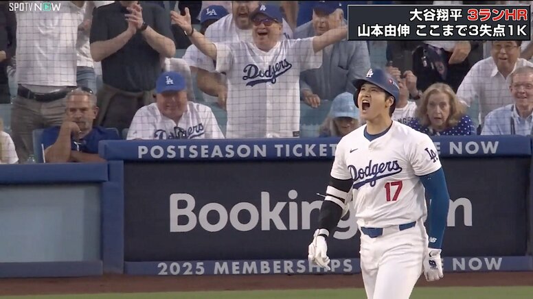 カッコ良すぎる！大谷翔平、衝撃弾丸3ラン→魂の“バットぶん投げ”で感情爆発の瞬間 「痺れる」「凄すぎ」ファン沸騰