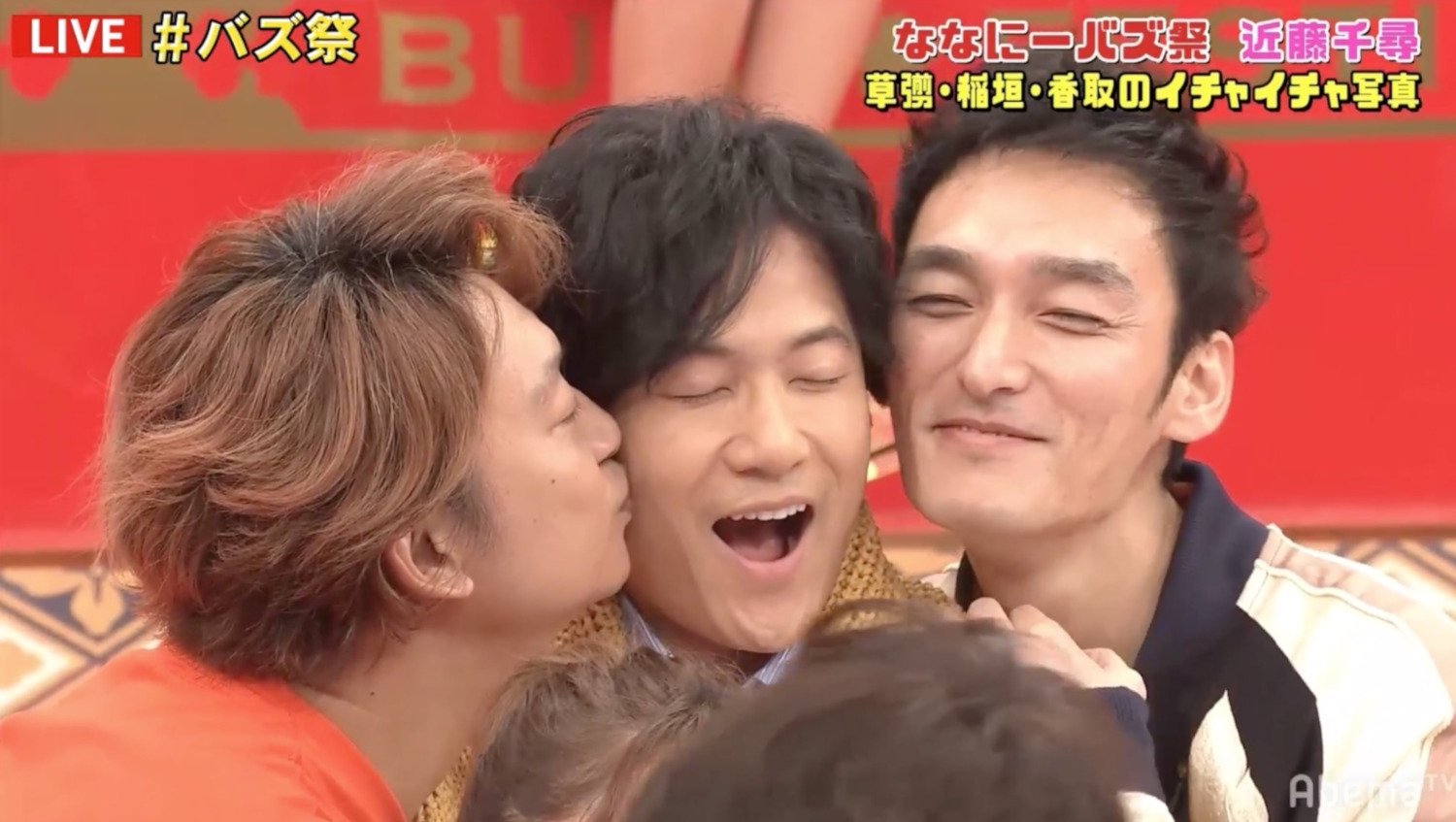 稲垣 草なぎ 香取のイチャイチャ写真にファン歓喜 いいね100万回くらいしたい バラエティ Abema Times
