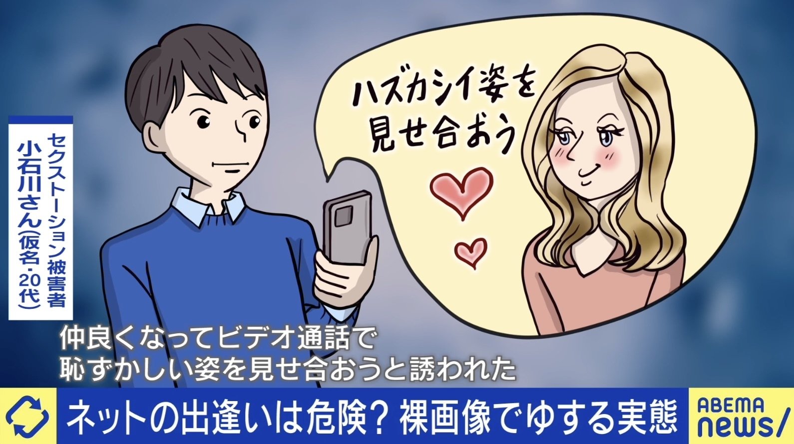 知り合い の 裸