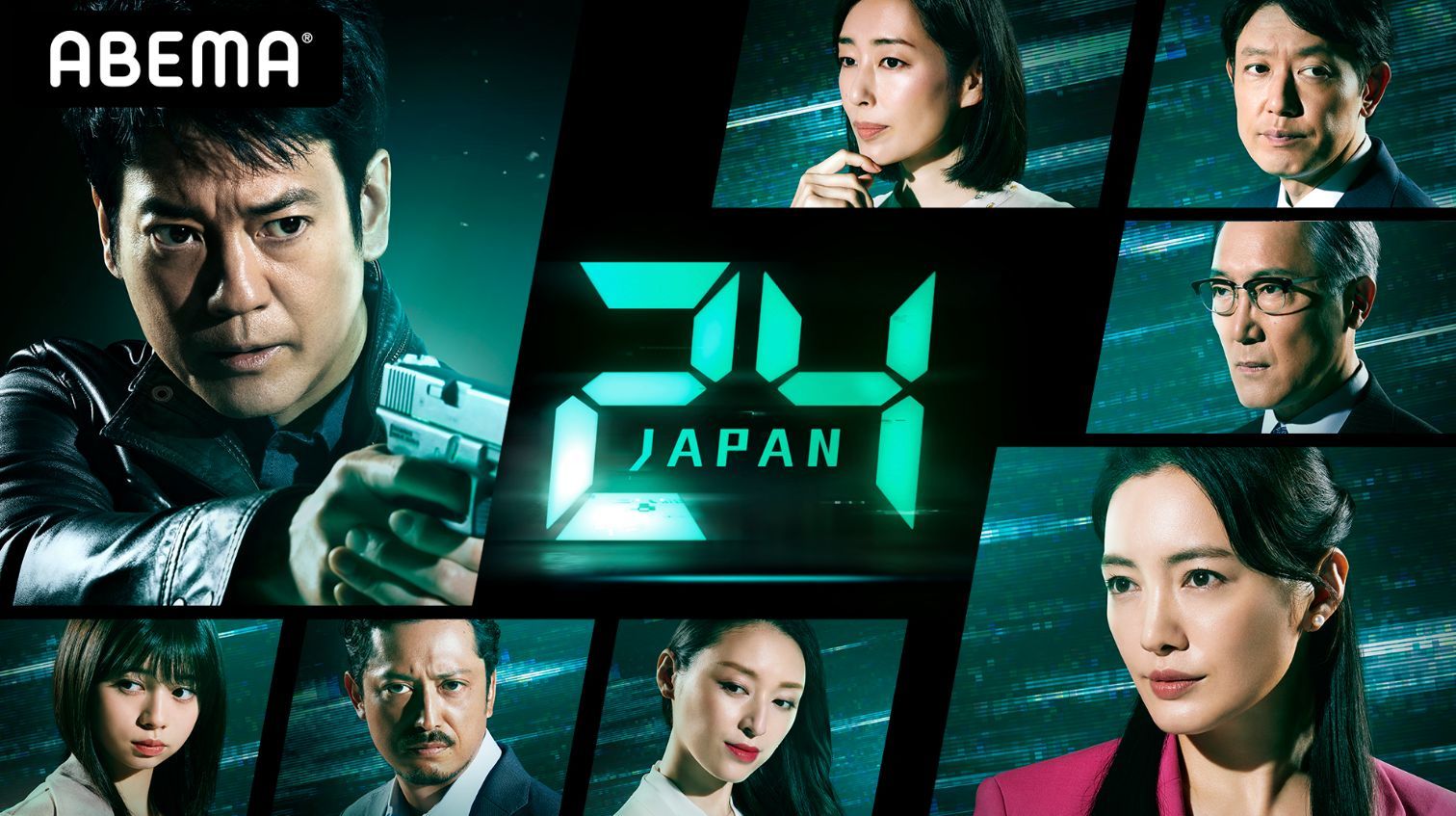 24 Japan オリジナルサイドストーリーに獅堂現馬 唐沢寿明 の娘を演じる桜田ひよりが登場 制作発表記者会見映像も配信 ドラマ Abema Times