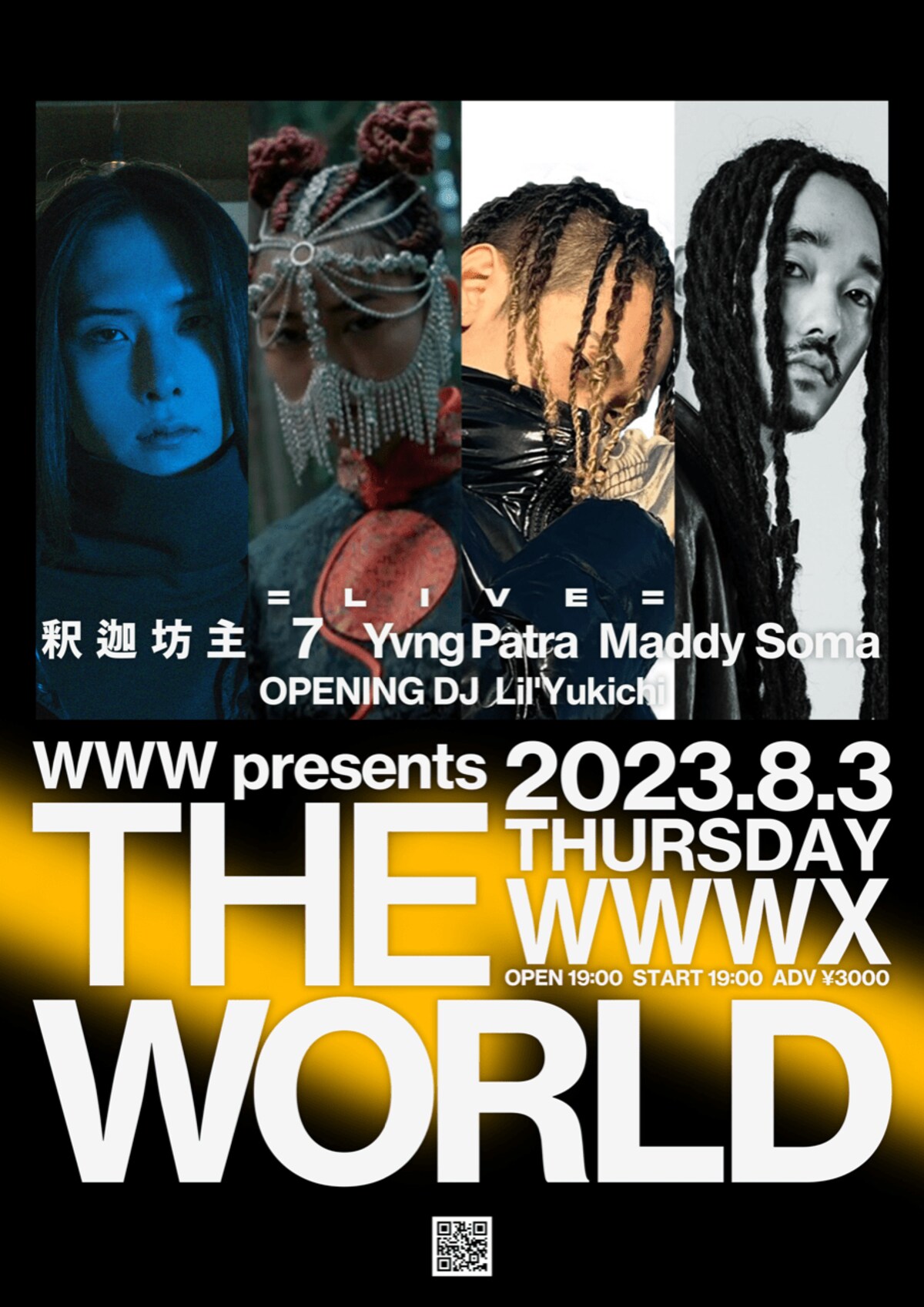 釈迦坊主、7、Yvng Patra、Maddy SomaそしてLil'Yukichi。シーン