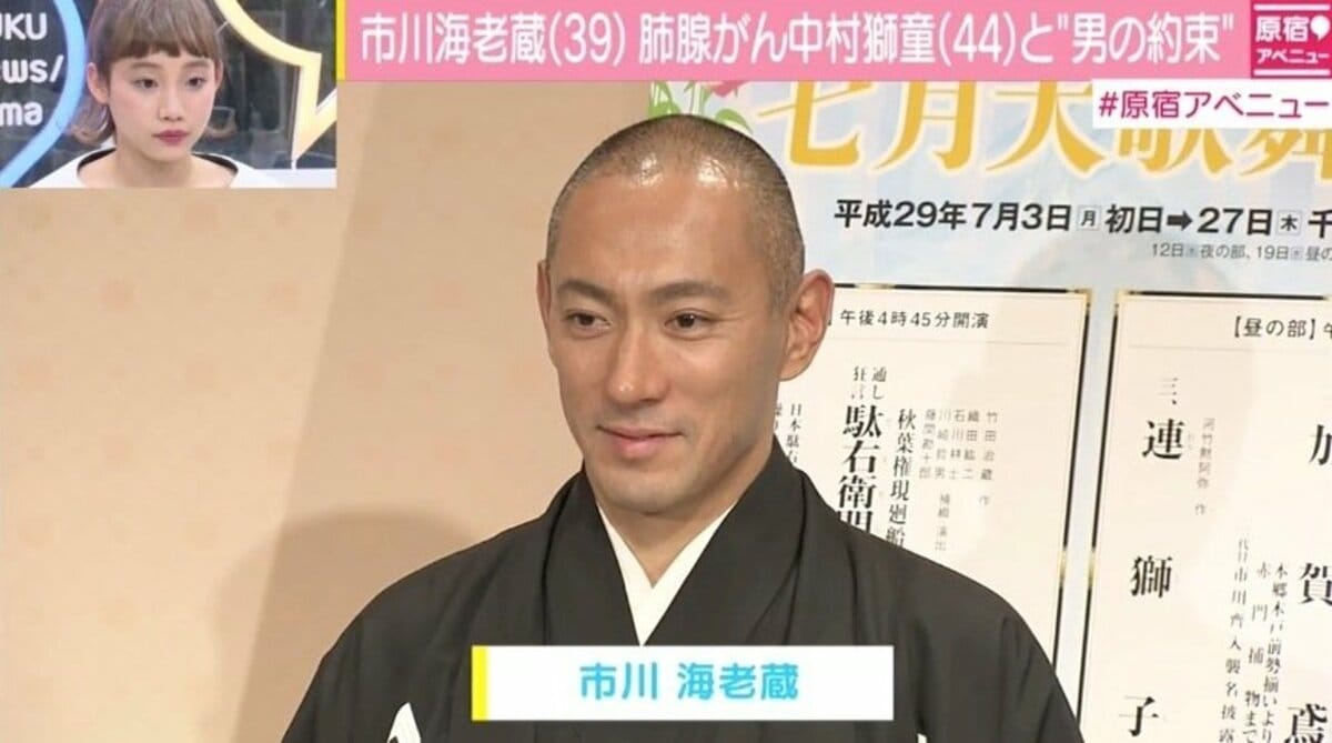 小林麻央、あごへのがん転移に海老蔵「日々闘っている」 | 話題 | ABEMA TIMES | アベマタイムズ