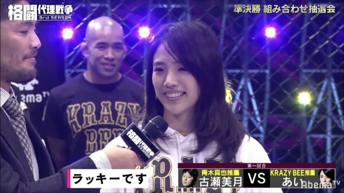 桜井“マッハ”速人「誰でもかかってこい！誰でも受けてやる」vs青木真也