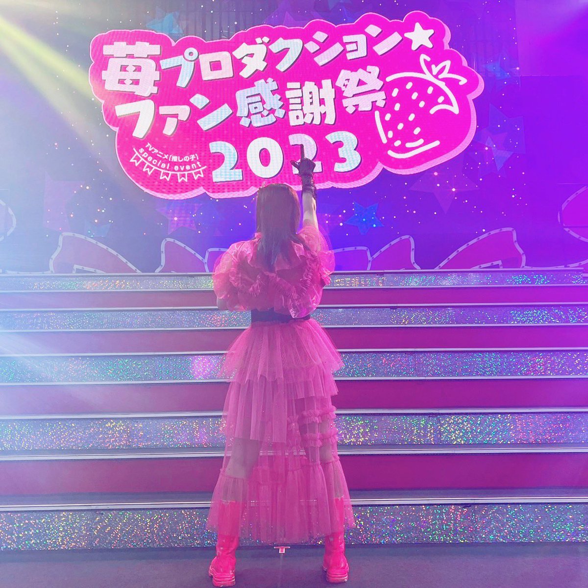 高橋李依「【推しの子】」ファンイベントで「アイドル」全力カバー