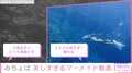「人魚みたい」「言葉詰まるくらいキレイ」みちょぱのマーメイド姿を撮った動画に大絶賛