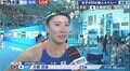 「自分で自分をほめたい」大橋悠依が400m個人メドレーで銅メダル／世界水泳