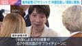 高市総理 G7サミットで中国名指し「深刻に懸念」