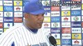 延長11回も粘り切れず借金2…横浜DeNAラミレス監督「リリーフは非常によくやった」