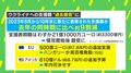ウクライナへの“支援疲れ”で「弾」が不足 “トランプ再登板”ならキーウ占拠の可能性も? 2024年のウクライナ情勢を東大先端研・小泉悠氏が分析