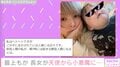 「小さな天使から小悪魔に…」最上もが、8カ月長女との2ショット公開