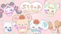 「ぷちきゅあ」コラボ第2弾!『映画名探偵プリキュア!』でミラクルライトレッスン映像の上映が決定