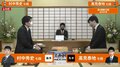 村中秀史七段 対 高見泰地七段 ベスト4入りかけ対局開始／将棋・叡王戦