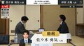 佐々木勇気八段、10年ぶり本戦進出決定 中村太地八段とのA級対決に勝利/将棋・朝日杯