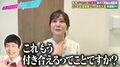 27年間彼氏ナシ＆男性不信のテレ朝・林美桜アナ、山ちゃんおススメの芸人に「もう付き合えるってことですか？」
