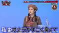 「ニオイを辿って私の楽屋を発見」井上咲楽が自身のオナラの臭さを呂布カルマに力説